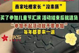 不理想！比尔疑似手指受伤提前退赛 全场11中4拿到9分5板6助