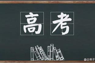 苏群：雷霆季后赛用极矮阵要么像当年勇士惊世骇俗 要么一败涂地